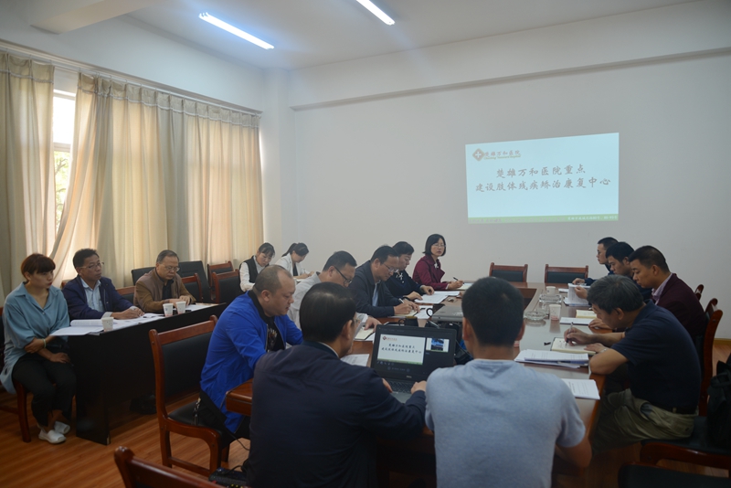 9.20医保局残疾人矫治康复医疗保障专项行动运行评估推进会 005_副本.jpg