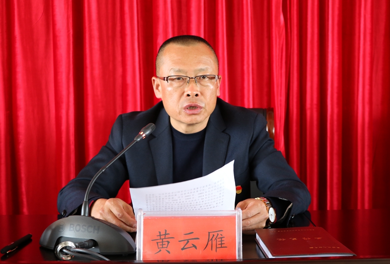 “干在实处走在前列”动员会 (7)_副本.jpg