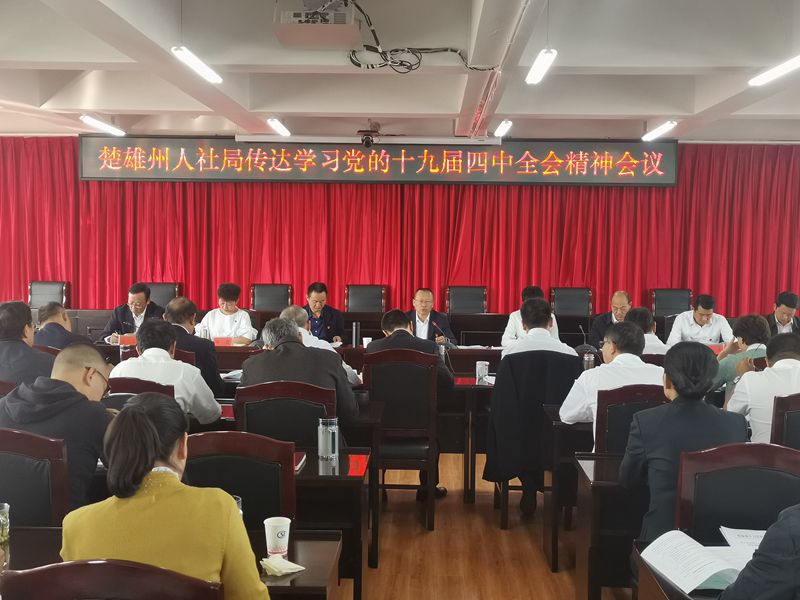 微信图片_20191101153819.jpg 微信图片_20191101153819.jpg