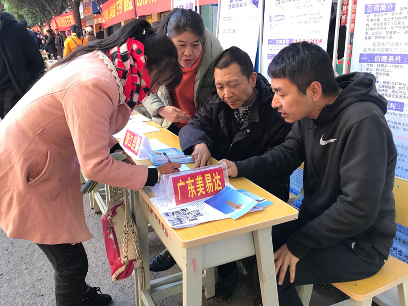 4.州县人社部门工作人员为求职者进行信息指导。(黄金春摄)_副本.png