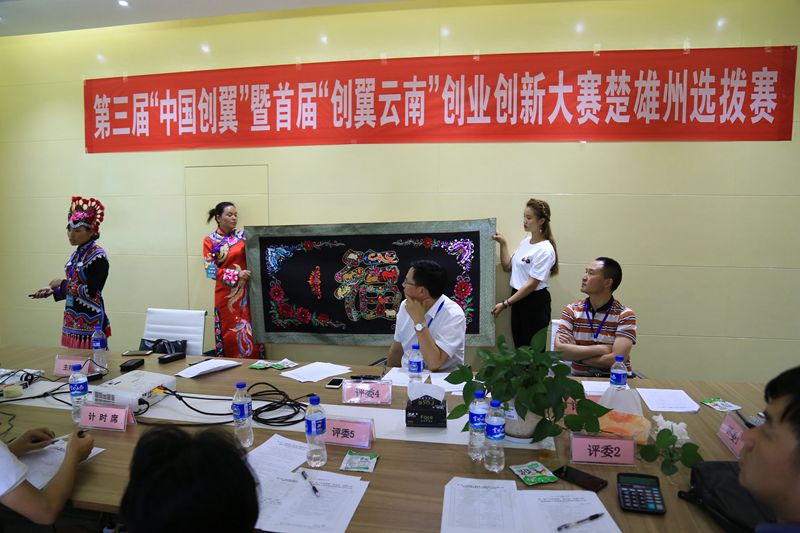 QQ图片20180801113237_副本.jpg