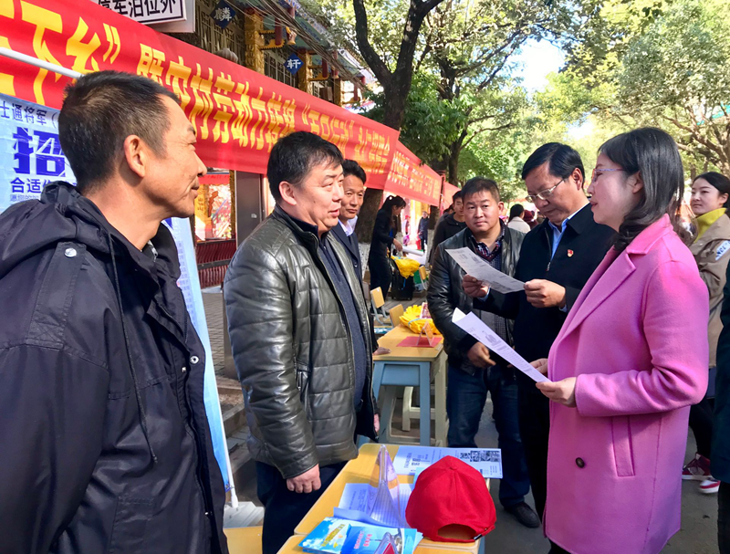 1.图为州委常委、州委宣传部长徐晓梅(右二)与中共永仁县委书记杨仕坤(右三)在州县人社服务点了解用工信息。(黄金春摄)_副本.png