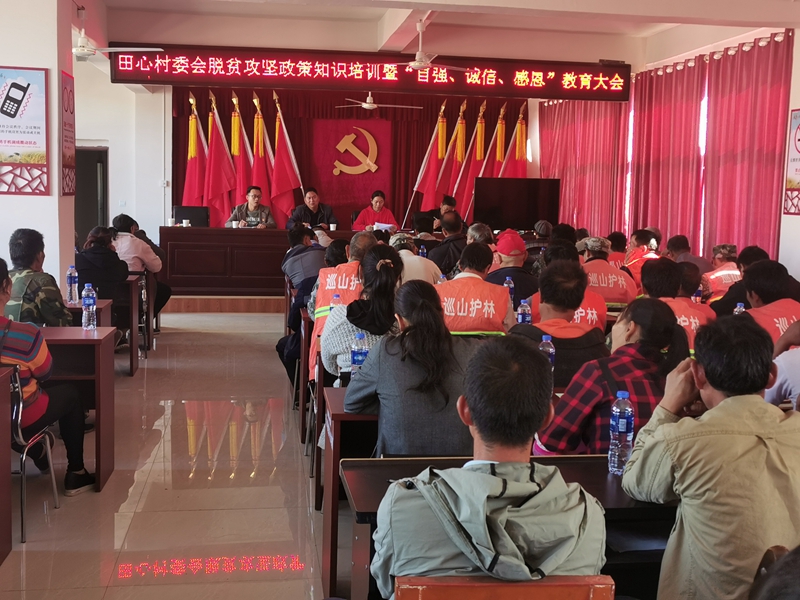 感恩教育2_副本.jpg 感恩教育2_副本.jpg