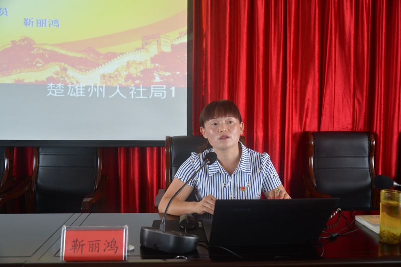 习近平中国特色思想三十讲宣讲 (21)_副本.jpg