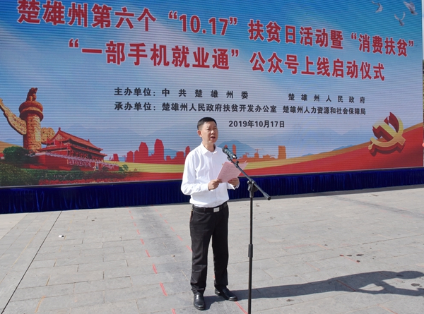 微信图片_20191017160315_副本.jpg